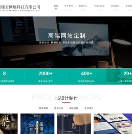 亳州瑾若网络科技有限公司