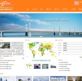 杭州会展公司