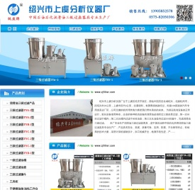 三级过滤器