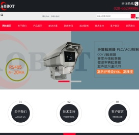 隧道机电设备制造商：隧道PLC区域控制柜