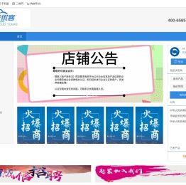 云优客