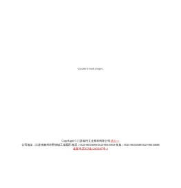 工业用布