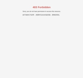 宁波超霸能源有限公司