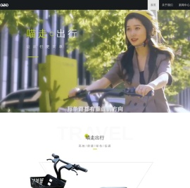 宁波喵走科技有限公司