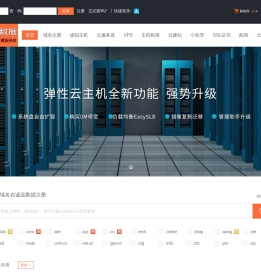 诚远数据