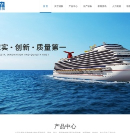 浙江浦森新材料科技有限公司