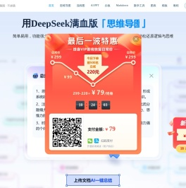 迅捷画图