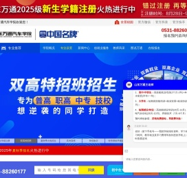 汽修学校
