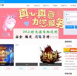 3177u游戏