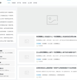 1RSS壹聚合