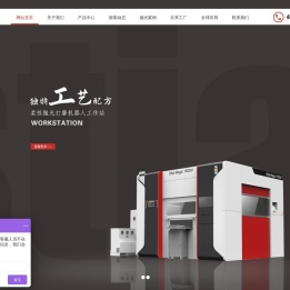 斯帝尔Stial