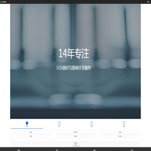 如瑞互联