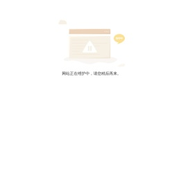 台州豪康幕墙工程有限公司