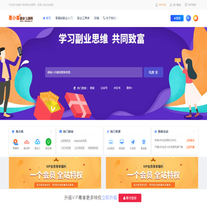 卓胜信息咨询服务