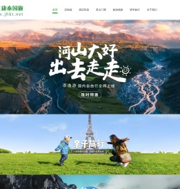 首页