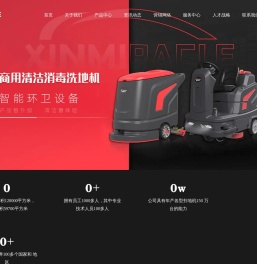 鑫磊环保设备有限公司
