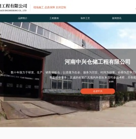 大型钢板仓,大型钢板库.水泥仓,粮食仓,焊接仓