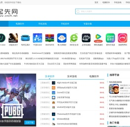 起先网
