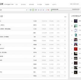 mp3外链