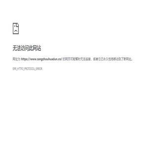 沧州富中管道设备有限公司
