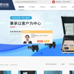 电杆荷载挠度测试仪