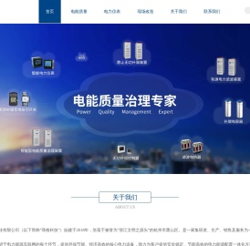 杭州瑛格科技有限公司
