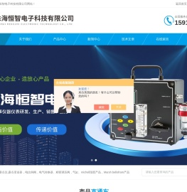 SF52露点变送器型号