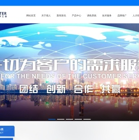 东莞市猎人化工有限公司