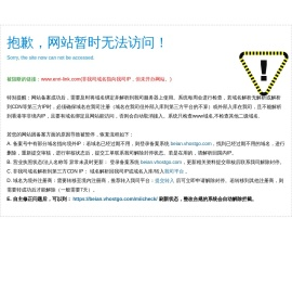 东莞市象祺科技有限公司
