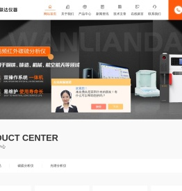 高频碳硫仪