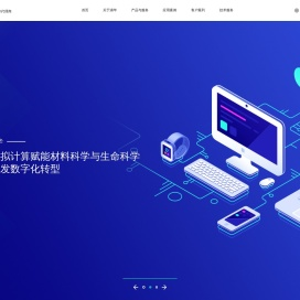 浦华系统技术有限公司