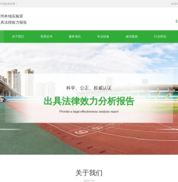 佛山CMA甲醛检测机构