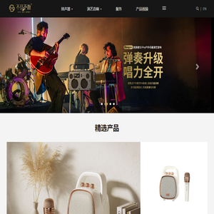 裕舜达旅游 - 旅游资讯网