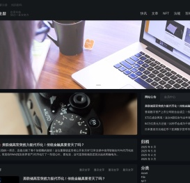享享科技