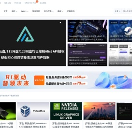 蓝点网