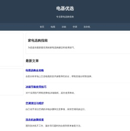 彗行母婴
