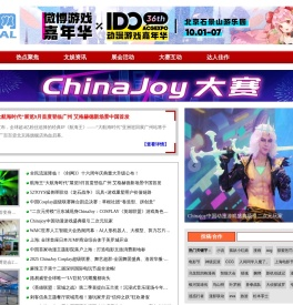 漫游活动网