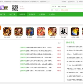 手机版传奇游戏