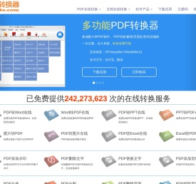 PDFdo.com