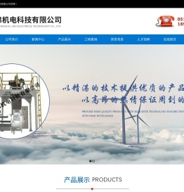 苏州恒锦机电科技有限公司