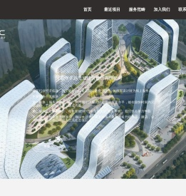 深圳市卓越尚城建筑设计有限公司