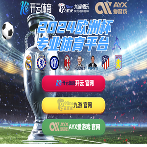 小型龙门吊