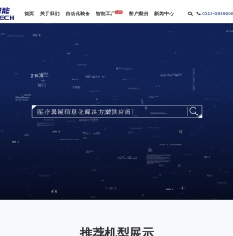 江苏赛瑞克包装机械有限公司