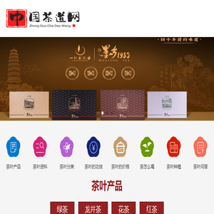 茶道网
