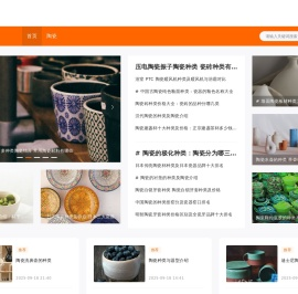 景德镇陶瓷批发网