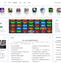 978手游网