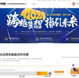 郑州短视频运营