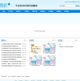 消泡剂,防腐剂,分散剂,增稠剂