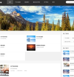 快米科技官网