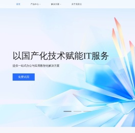 灵跃云